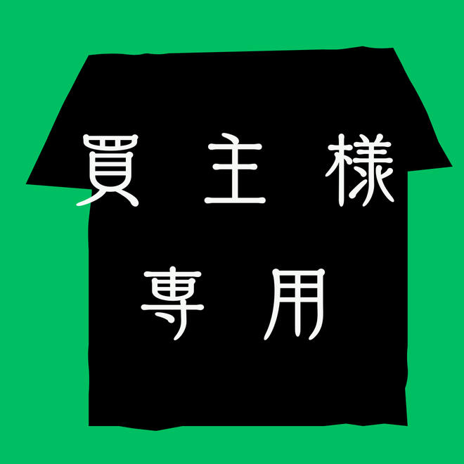 物件購入を検討のお客さまはこちら 物件購入検討の方はこちら