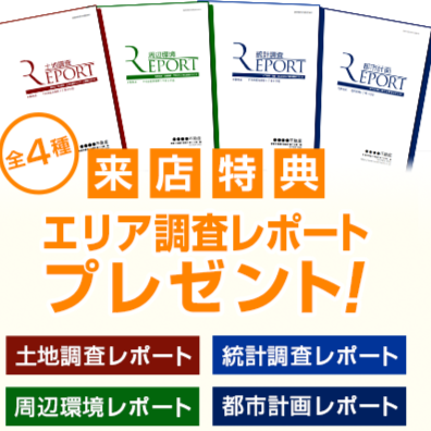 こっそり